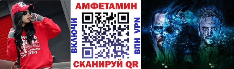 Амфетамин VHQ  Уяр 