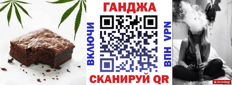 Печенье с ТГК конопля  хочу наркоту  Уяр 