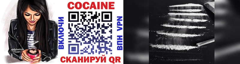 ОМГ ОМГ онион  Уяр  Кокаин 97% 