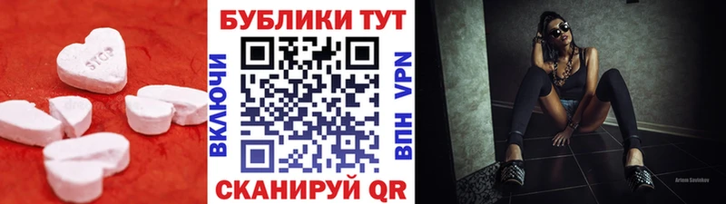дарнет шоп  Уяр  ЭКСТАЗИ MDMA 
