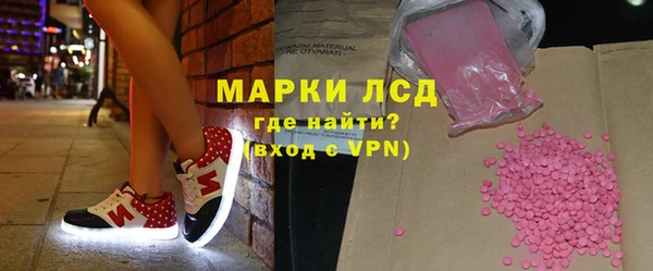 spice Армянск
