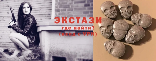 ALPHA-PVP Балахна