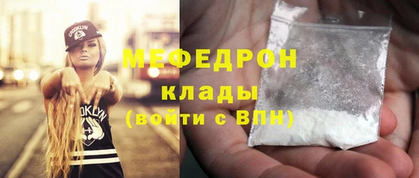 ALPHA PVP Балабаново