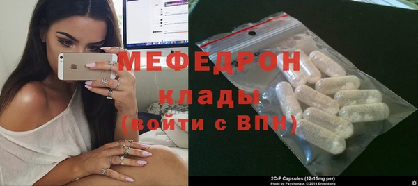 ALPHA PVP Балабаново