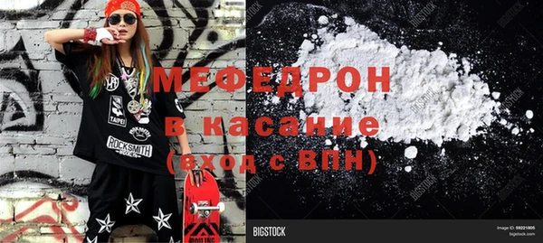 spice Армянск