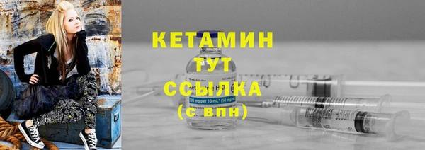 spice Армянск