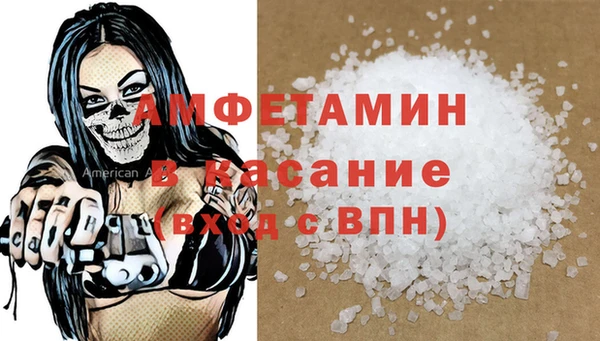 spice Армянск