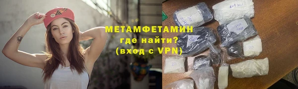 ALPHA-PVP Балахна
