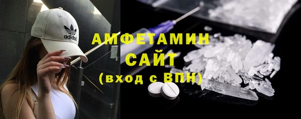 соль ск Баксан