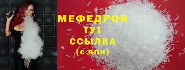 spice Армянск