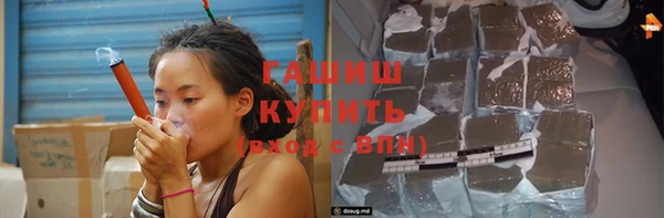 spice Армянск