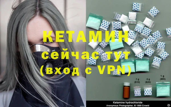 ALPHA PVP Балабаново