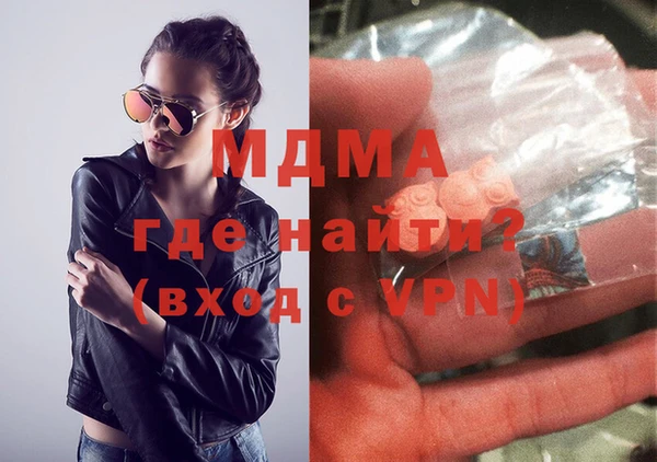 spice Армянск