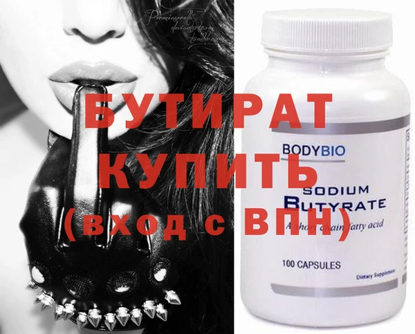 гидра Аркадак
