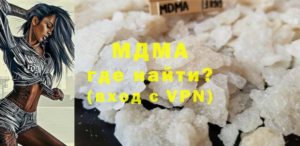 гидра Аркадак