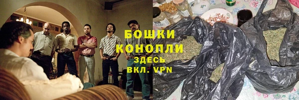 spice Армянск