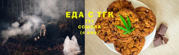 ALPHA PVP Балабаново