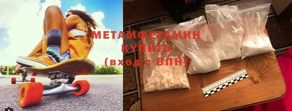 spice Армянск