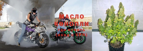 spice Армянск