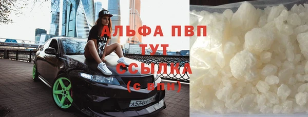spice Армянск