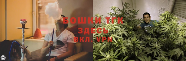 spice Армянск