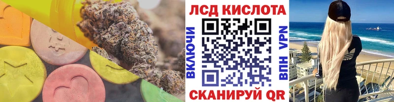 LSD-25 экстази кислота  Уяр 