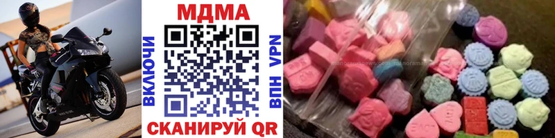 MDMA VHQ kraken маркетплейс Уяр