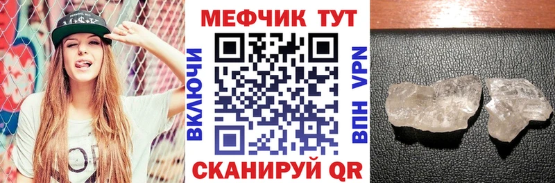 даркнет Telegram  Уяр  МЯУ-МЯУ mephedrone 