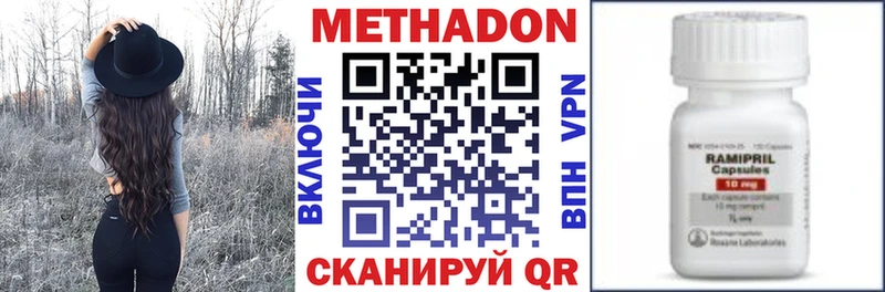 Метадон мёд  Уяр 