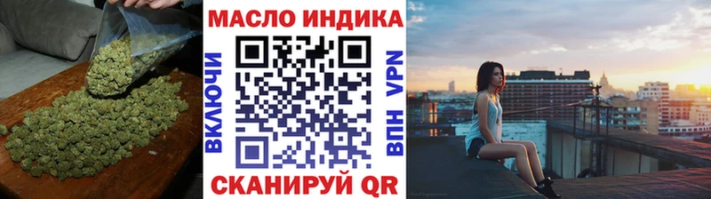 Дистиллят ТГК Wax  гидра зеркало  Уяр 