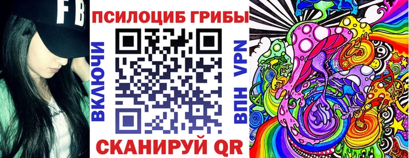 Галлюциногенные грибы MAGIC MUSHROOMS  Уяр 